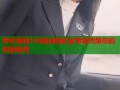 哔咔漫画100精选精彩故事集燃爆你的阅读体验