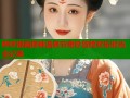 哔咔漫画原神温泉节奇妙冒险欢乐时光全记录