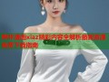 哔咔漫画xiaz精彩内容全解析最新资源免费下载指南
