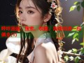 哔咔漫画：搜索、收藏、离线阅读一应俱全(1)