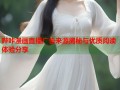 哔咔漫画直播广告来源揭秘与优质阅读体验分享