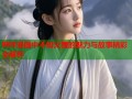 哔咔漫画中不知火舞的魅力与故事精彩全解析