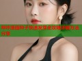 哔咔漫画种子快速发芽全攻略详解方法分享