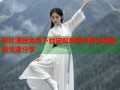 哔咔漫画免费下载破解教程详解全网最新资源分享