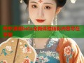 哔咔漫画beta全新体验精彩内容尽在掌握