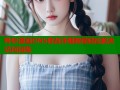 哔咔漫画DNS修改详细教程轻松解决访问问题
